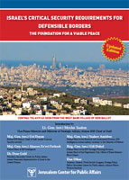Israel’s Critical Security Requirements for Defensible Borders