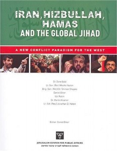 iran hiz