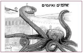 April 24, 2005. Al-Rai (Jordan), Intelligence and Terrorism Information Center