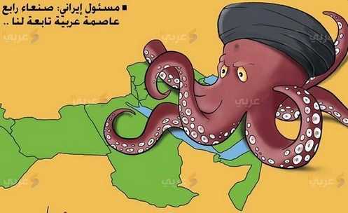 Iranian official: “Sana’a – fourth Arab capital that belongs to us.” - Iran: Sana’a, Yemen Is “the Fourth Arab Capital in Our Hands”