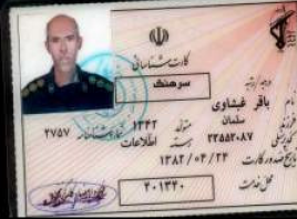 ID card identifying an individual as an IRGC officer