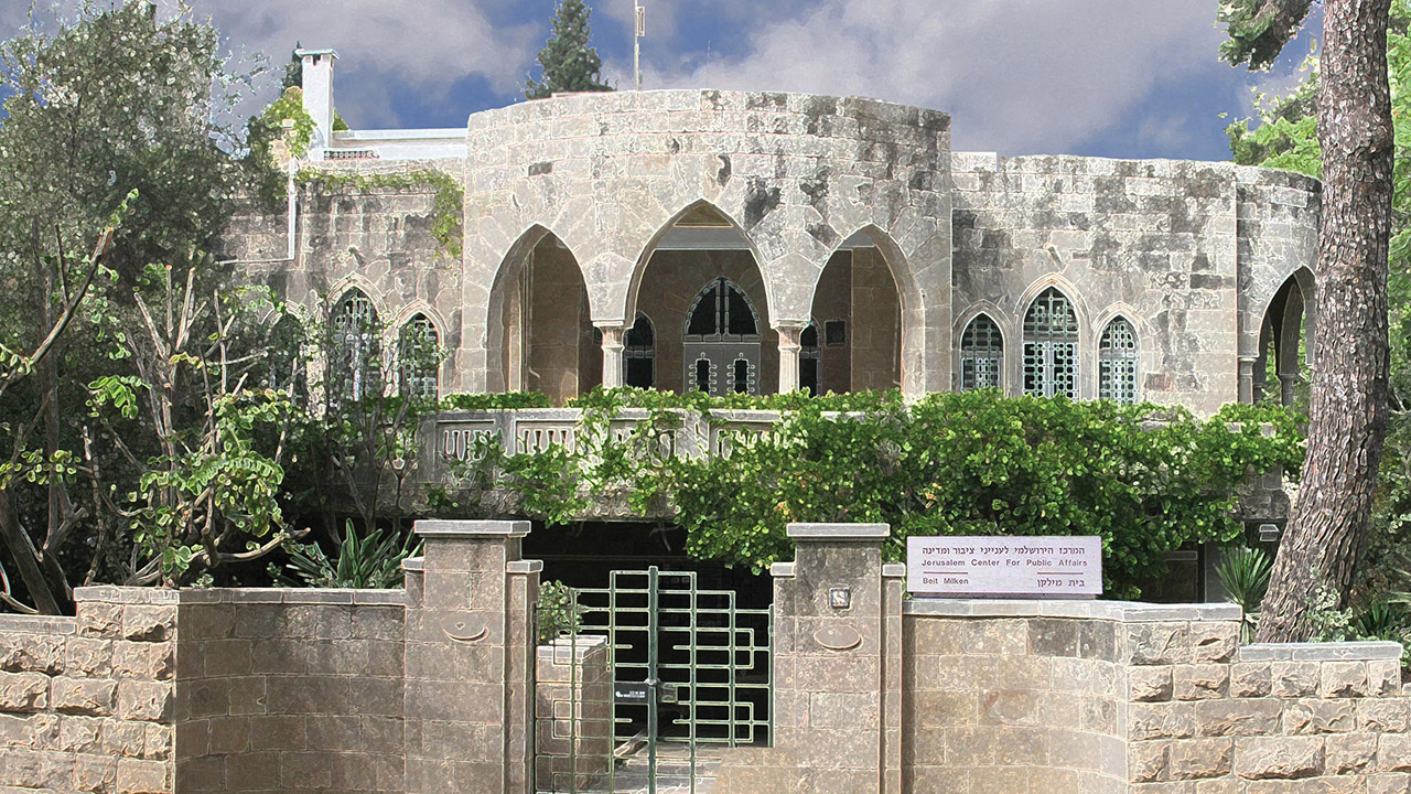 About the Jerusalem Center for Public Affairs